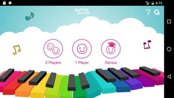 Genius Piano screenshot 7