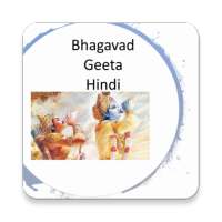 Bhagavat Geeta Hindi icon