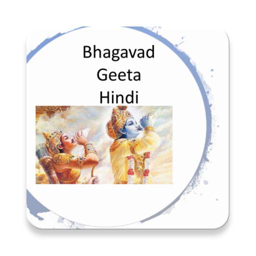 Bhagavat Geeta Hindi 1.0
