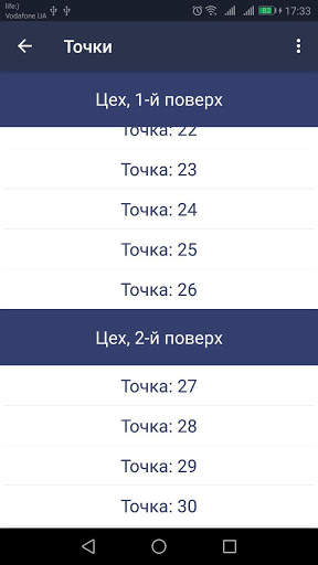 HACCP CENTER Mobile screenshot 5