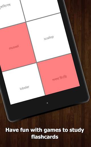 English - Hebrew  flashcards 10 تصوير الشاشة