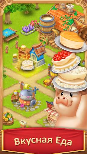 Village and Farm скриншот 4