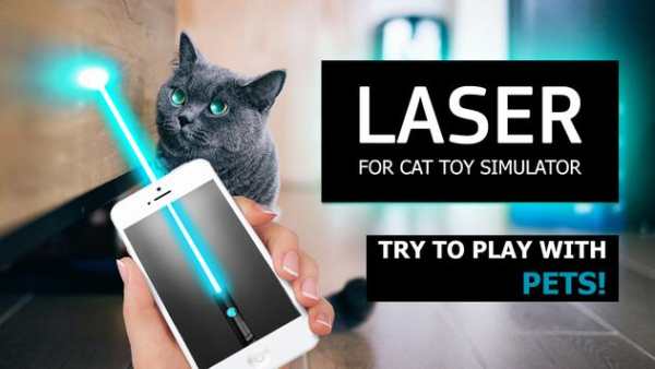 Laser for cat toy simulator screenshot 2