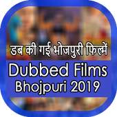 Bhojpuri Dubbed Movies 1.0