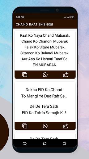 Eid Mubarak Sms Messages Status 2021 screenshot 3