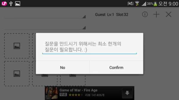 My Best Photo Worldcup screenshot 7