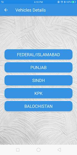 Pakistan E Services | Sims Database 2021| Simdata screenshot 5