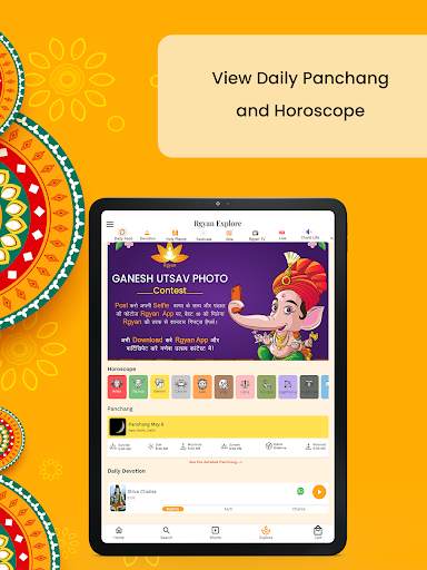 Rgyan-Spiritual Social Network screenshot 13