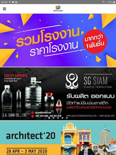 BDAD SHOP screenshot 9