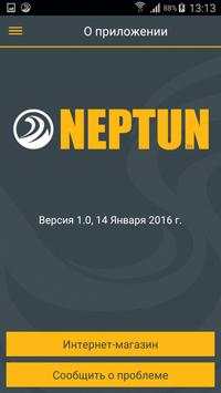 Neptun ProW WiFi screenshot 1