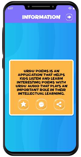 Kids Urdu Poems скриншот 4