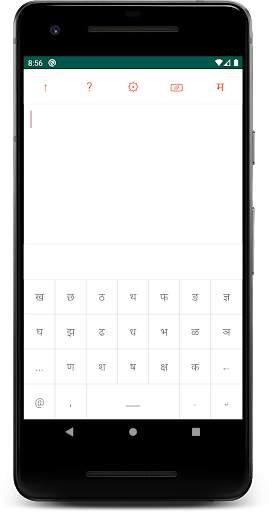 Hindi Keyboard Editor screenshot 4