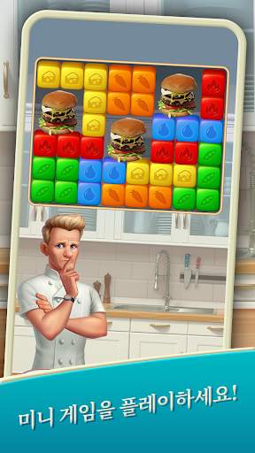 Gordon Ramsay: Chef Blast screenshot 7