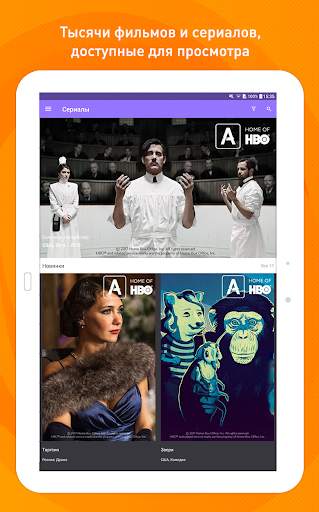 iD TV Online 6 تصوير الشاشة