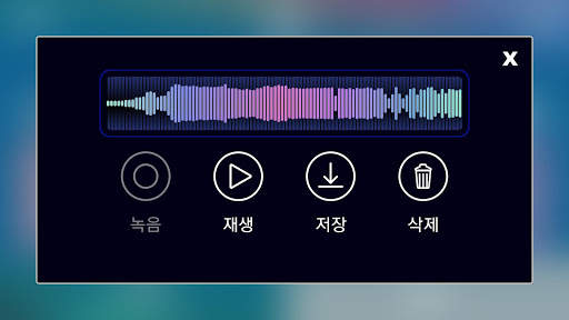 Specdrums MIX screenshot 4