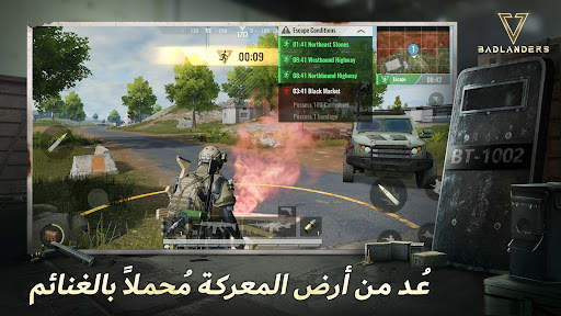 Badlanders 2 تصوير الشاشة