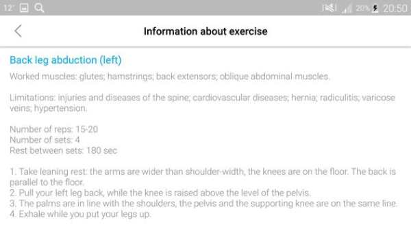 Legs and Thighs Workout - Exercises for Sexy Butt screenshot 6