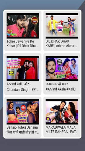 Bhojpuri Gana : Bhojpuri Songs - भोजपुरी गाना screenshot 1