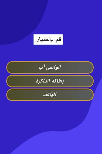 استرجاع الفيديوهات المحذوفة جديد 2 تصوير الشاشة