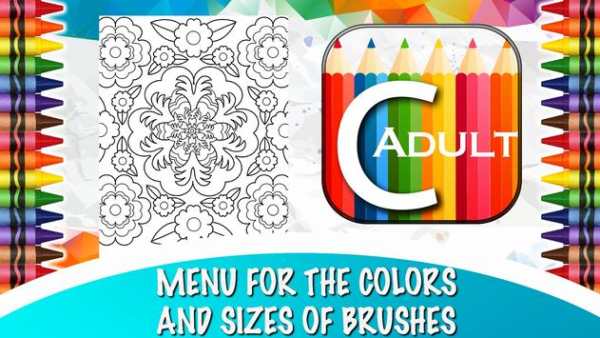 Color Me : Book for Adults screenshot 3
