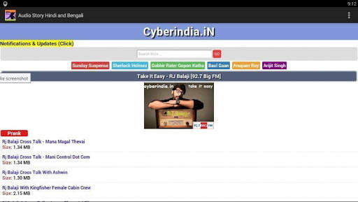 Audio Story Hindi and Bengali screenshot 13