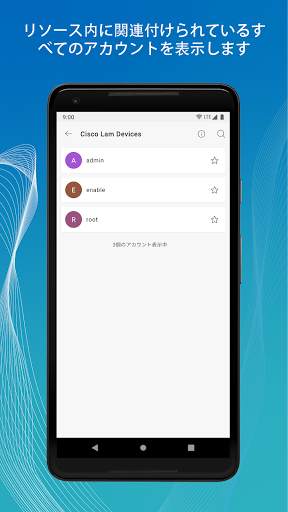ME Password Manager Pro screenshot 4