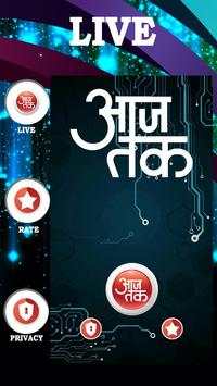 Aaj Tak Live Tv screenshot 2