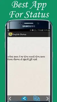 My Latest Status 2018 screenshot 8