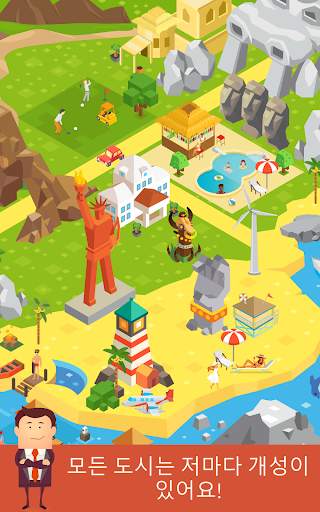 Stack Tycoon screenshot 10