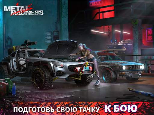 Metal Madness PvP: Экшен Сражения на Тачках Онлайн скриншот 13