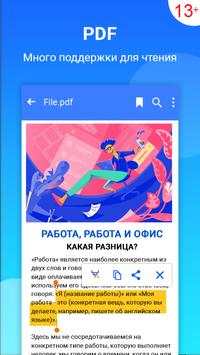 Word Office - All Document Viewer скриншот 4