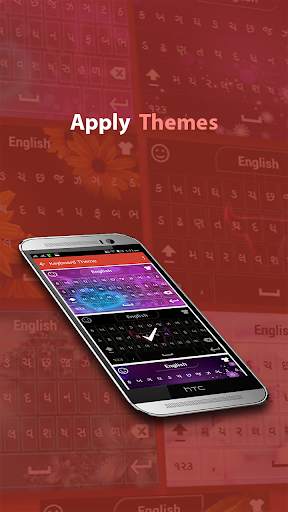 Gujarati Keyboard screenshot 6