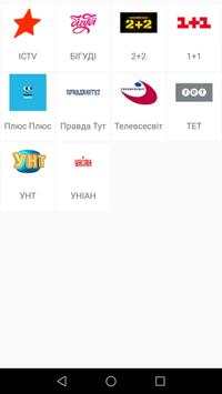 TV - Online screenshot 6