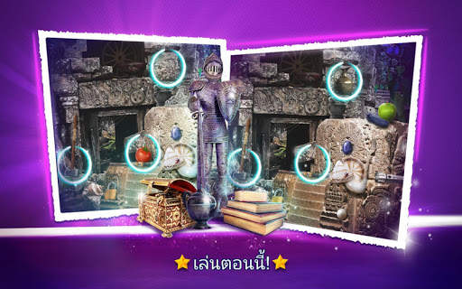 ค้นหาความต่างเทพนิยาย - เกมจินตนาการ screenshot 4
