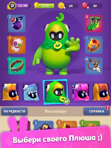 Run Guys: Knockout Royale скриншот 1