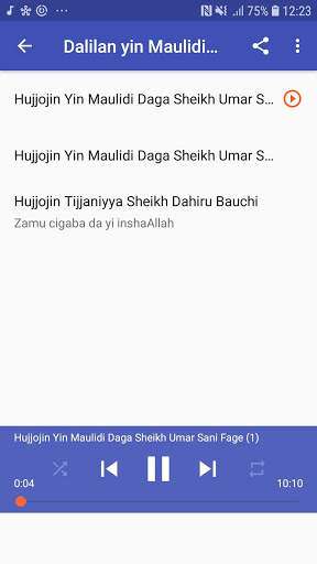 Hujjojin Yin Maulidi скриншот 1