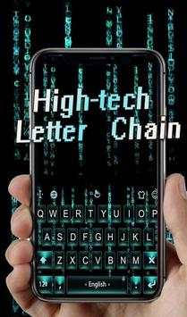 High-Tech Letter Chain Keyboard Theme screenshot 1