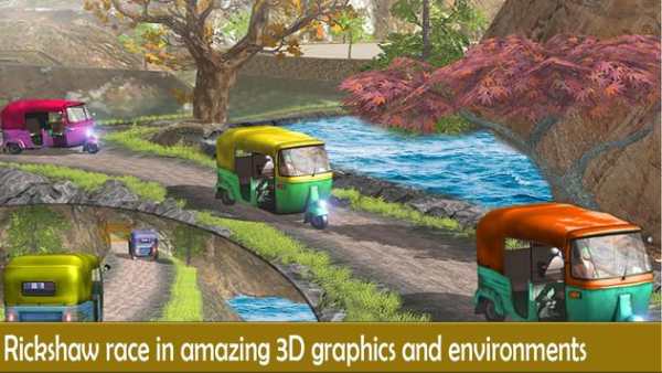 Rickshaw Race Simulator screenshot 1