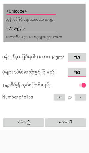PK Converter screenshot 5