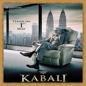 Maya Nadhi Kabali Songs 1.2