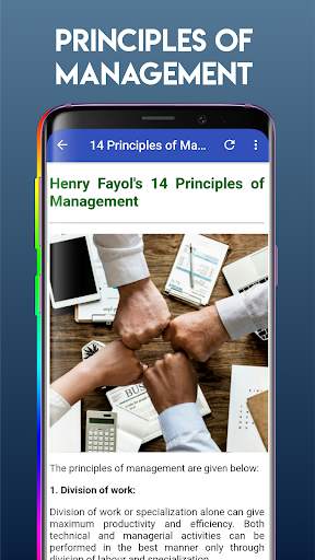 Principles of Management скриншот 1