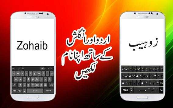 PPP Flex and PPP banner Maker for 2018 Election screenshot 3