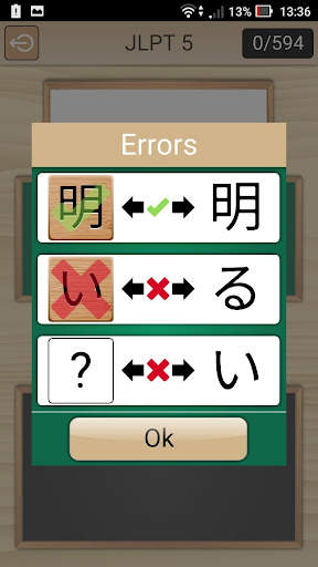 Kanji Words screenshot 3