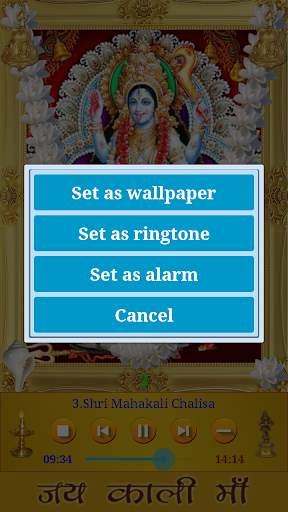 Mahakali Amritwani screenshot 5