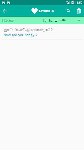 Malayalam English Translator screenshot 5