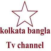 kolkata bangla Tv channel logo