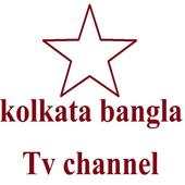 kolkata bangla Tv channel 0.0.3