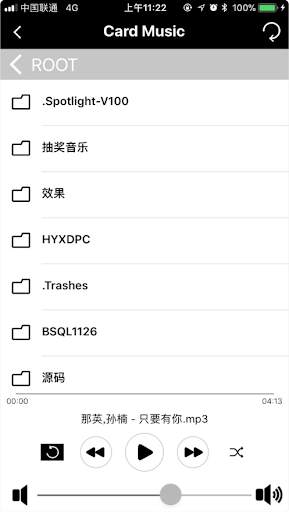 KIMASTER CONNECT screenshot 5