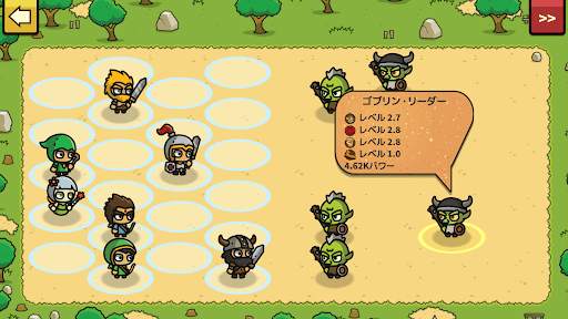 レイド・ヒーローズ：トータル・ウォー screenshot 2