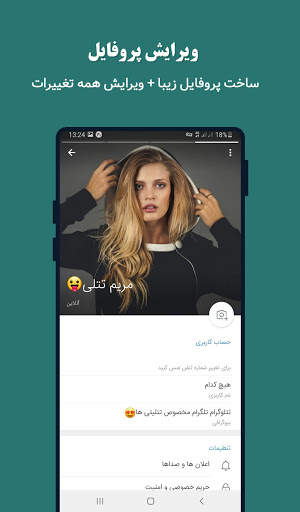 Hottel : Unofficial Hot Messenger screenshot 2